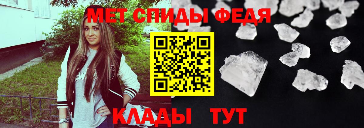 АМФ 98% Губаха