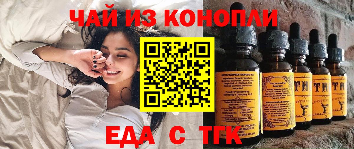 Губаха  Canna-Cookies марихуана  Вход с VPN 