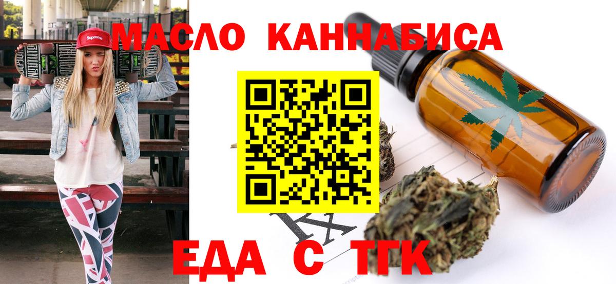 Canna-Cookies конопля Губаха