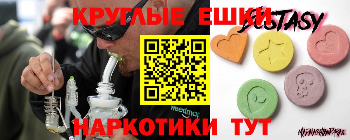 Ecstasy DUBAI  hydra ONION  Губаха  Экстази  Вход с VPN  Экстази 280 MDMA 