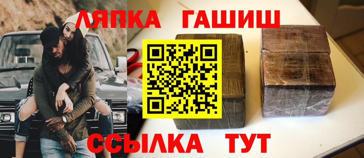 ГАШИШ  ГАШ Изолятор  Вход с VPN  Губаха 