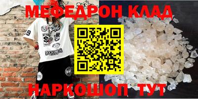 кокаин колумбия Ангарск