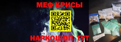 крисы Анжеро-Судженск