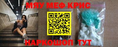 крисы Анжеро-Судженск