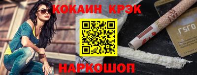кокаин колумбия Ангарск