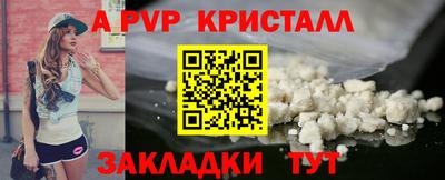 крисы Анжеро-Судженск