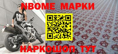 кокаин колумбия Ангарск