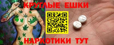 крисы Анжеро-Судженск