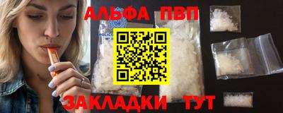 MDMA Premium VHQ Анапа