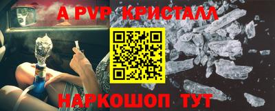 MDMA Premium VHQ Анапа