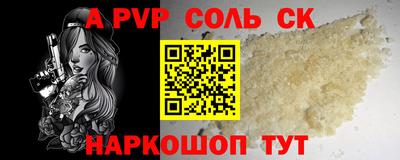 кокаин колумбия Ангарск