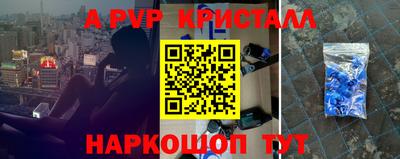крисы Анжеро-Судженск