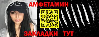 крисы Анжеро-Судженск