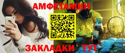 MDMA Premium VHQ Анапа