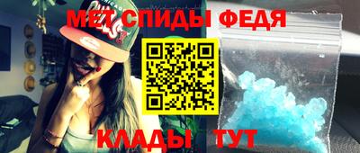 крисы Анжеро-Судженск