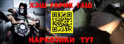крисы Анжеро-Судженск