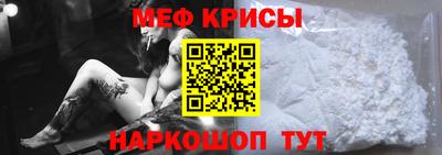 крисы Анжеро-Судженск