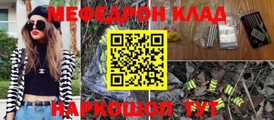 MDMA Premium VHQ Анапа