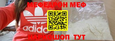 MDMA Premium VHQ Анапа