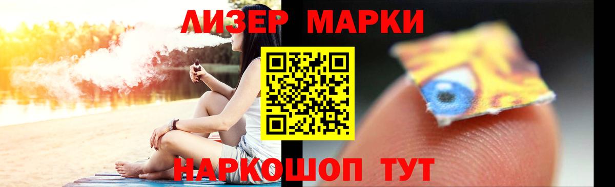 LSD-25 экстази кислота  Вход с VPN  ЛСД экстази  Губаха  LSD-25 экстази ecstasy 