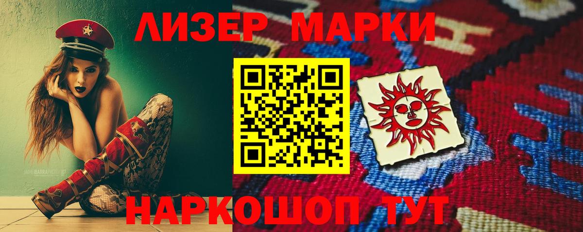 Лсд 25 экстази кислота Губаха