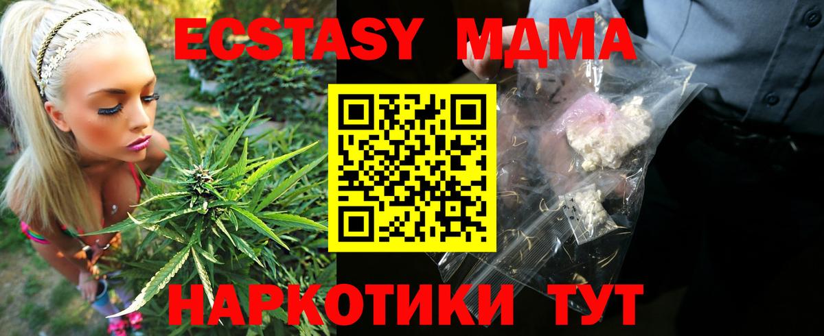МДМА VHQ Губаха