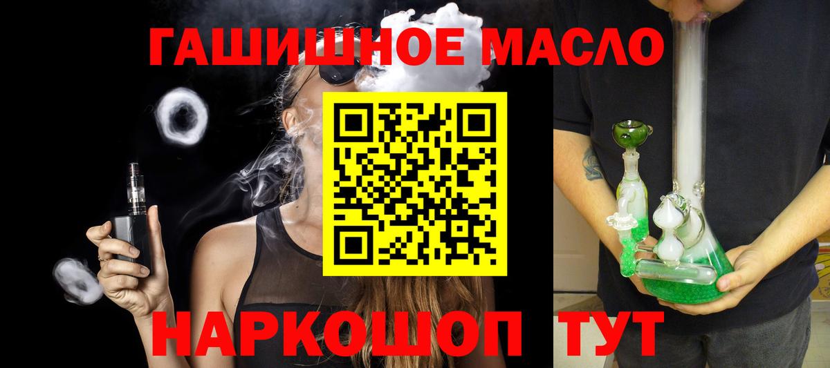 Губаха  Дистиллят ТГК Wax  Вход с VPN 
