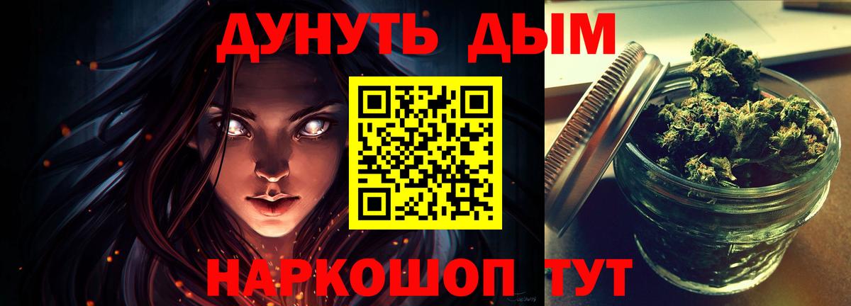 Конопля ГИДРОПОН Губаха