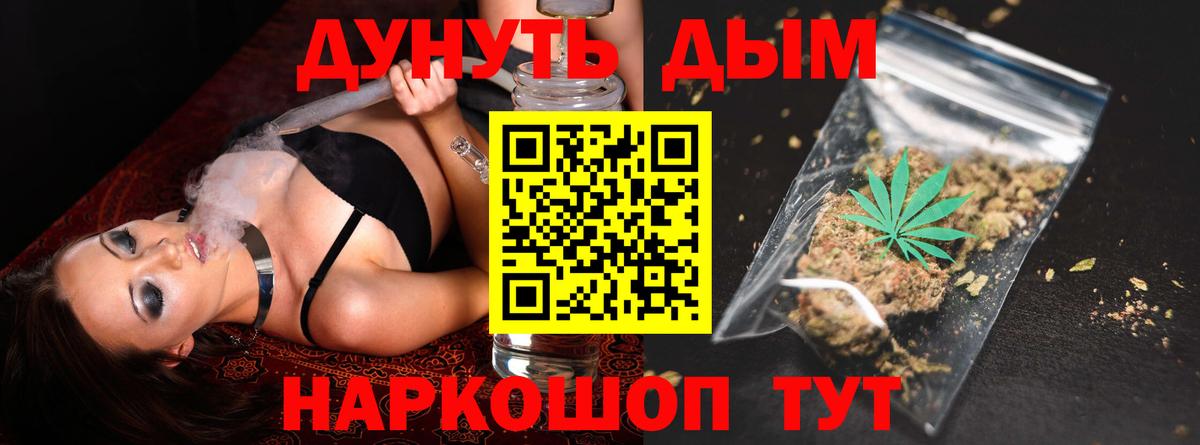 Конопля VHQ  Каннабис VHQ  Вход с VPN  Губаха  Каннабис Amnesia 